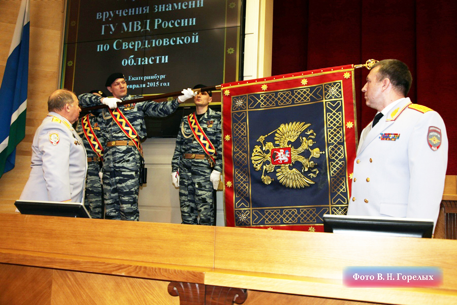 Свердловскому гарнизону полиции вручили новое знамя - Фото 3