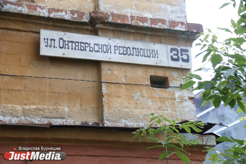 Особняк «железного человека» и «дом-корона». Элитные дома уральских бизнесменов превратились в «консервы». СПЕЦПРОЕКТ - Фото 21