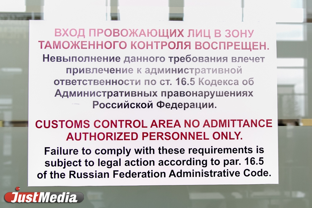 «Таможенник как психолог — должен уметь видеть и чувствовать людей». JustMedia.ru провел рабочий день с инспектором таможни - Фото 5