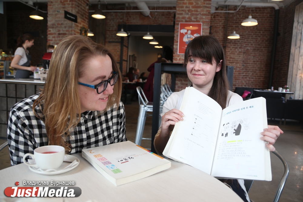 Корейский вуз — это место, где можно «накатить» с профессором и отдохнуть от школы. Как жилось уральским студентам в стране утренней свежести. СПЕЦПРОЕКТ - Фото 6