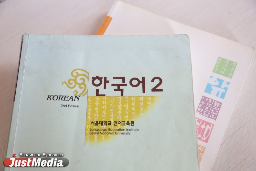 Корейский вуз — это место, где можно «накатить» с профессором и отдохнуть от школы. Как жилось уральским студентам в стране утренней свежести. СПЕЦПРОЕКТ - Фото 5