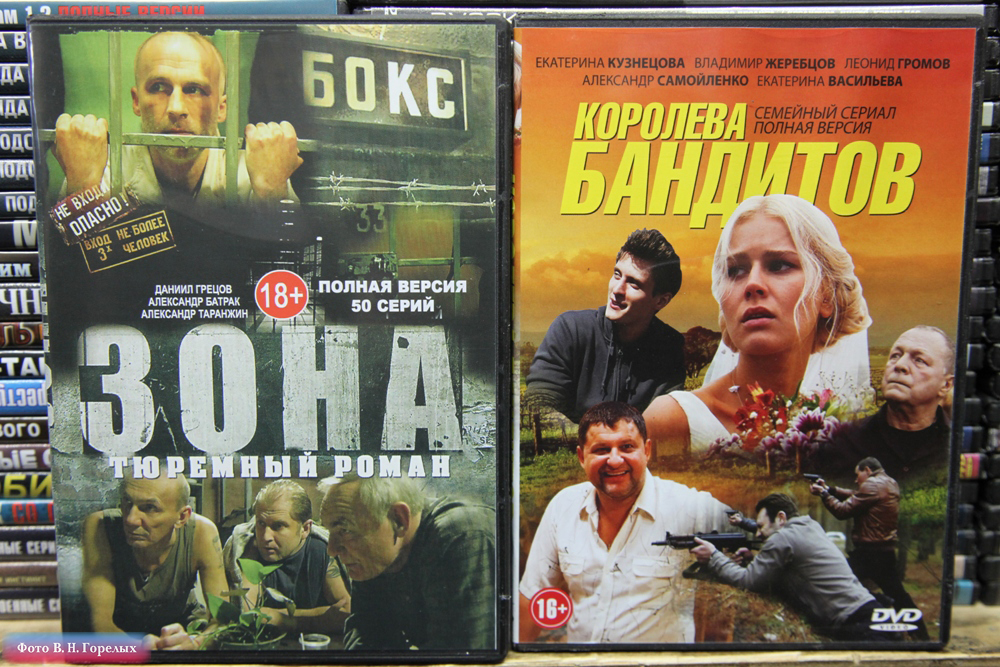 На рынке КОР полицейские изъяли около 16 тысяч контрафактных DVD - Фото 10