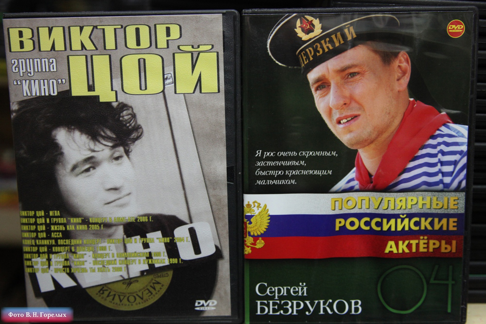 На рынке КОР полицейские изъяли около 16 тысяч контрафактных DVD - Фото 12