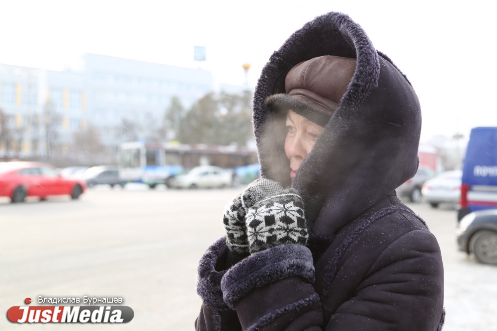 Как Екатеринбург спасается от холода: фоторепортаж JustMedia из замерзающей столицы Урала - Фото 2