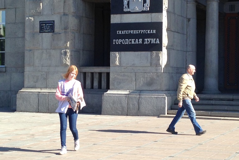 «Для Тагила это фальстарт, а Екатеринбургу выгодно ослабить и Носова, и Куйвашева». Предвыборная газета тагильского мэра появилась в столице Урала - Фото 6