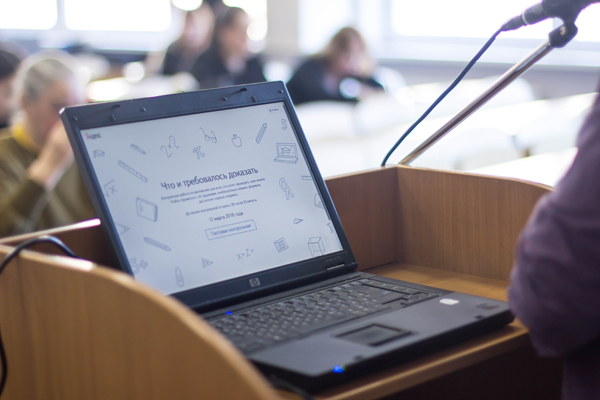 Как шредер и youtube связаны с математикой - Фото 4