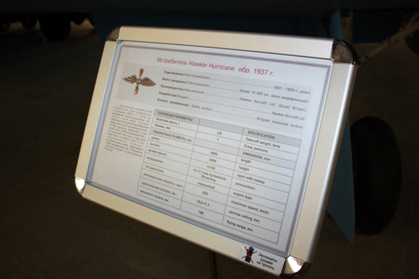 Музей военной техники УГМК пополнился британским истребителем - Фото 7