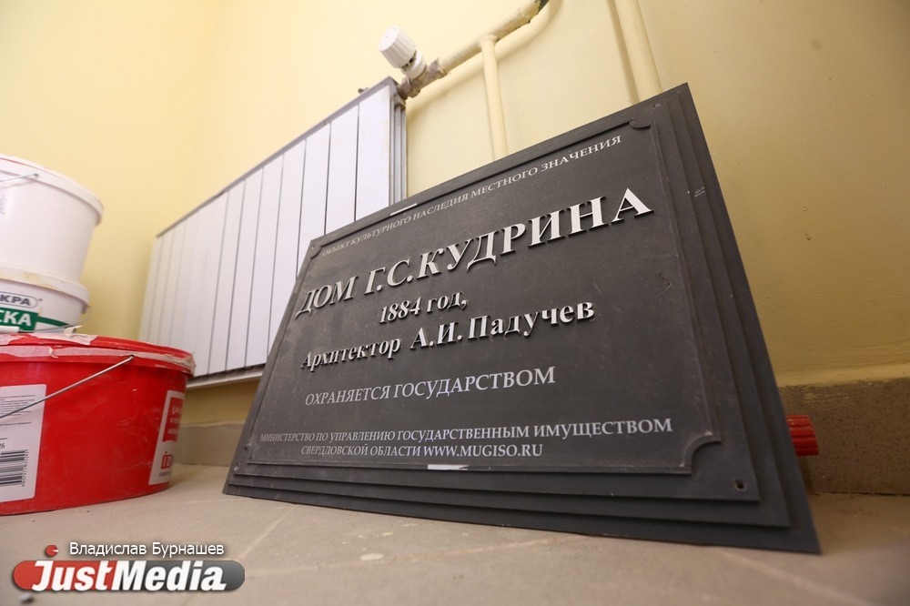 В студии звукозаписи Бутусова откроется филиал музея изобразительных искусств. ФОТО - Фото 2