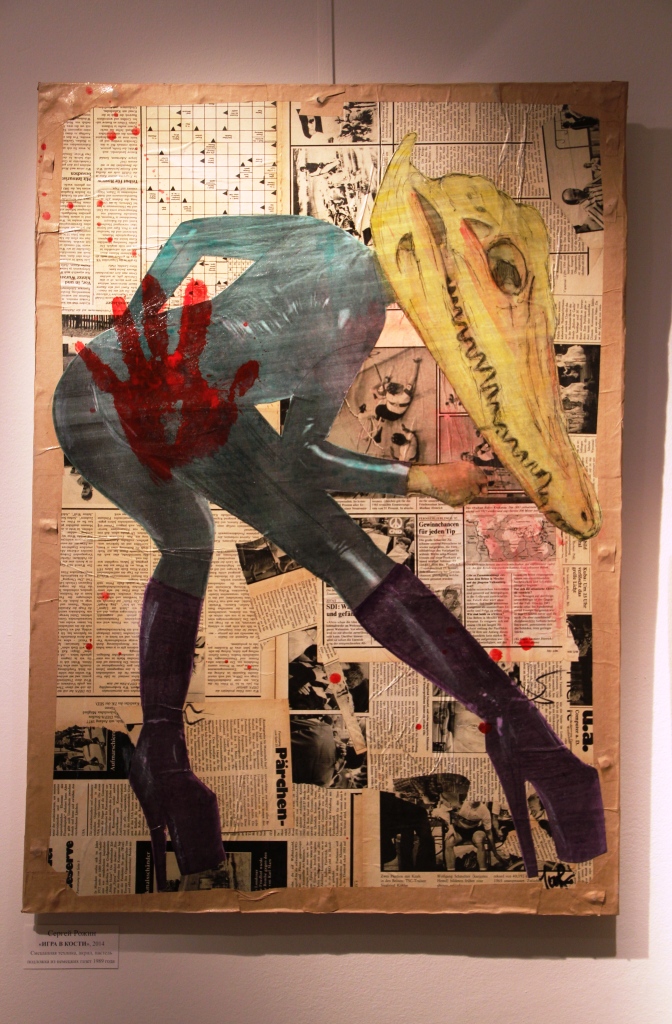 В Екатеринбурге дуракам посвятили целую выставку - Фото 4