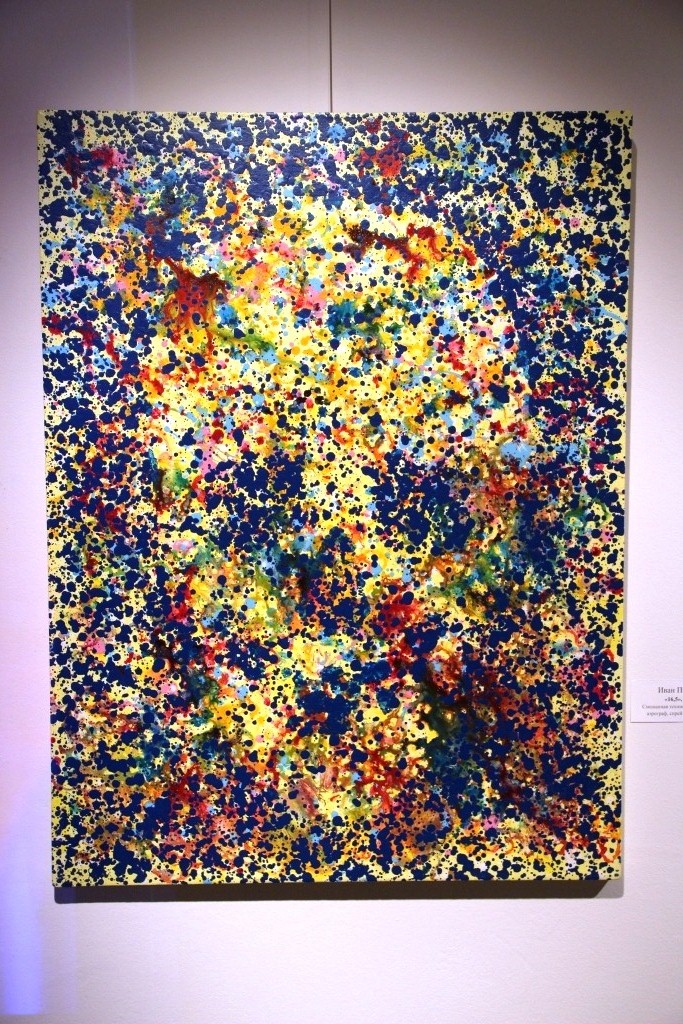 В Екатеринбурге дуракам посвятили целую выставку - Фото 5