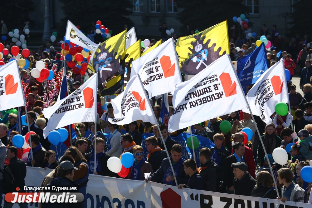 «Требуем достойной зарплаты и ее ежегодной индексации». Екатеринбург встретил Первомай. ФОТО - Фото 5