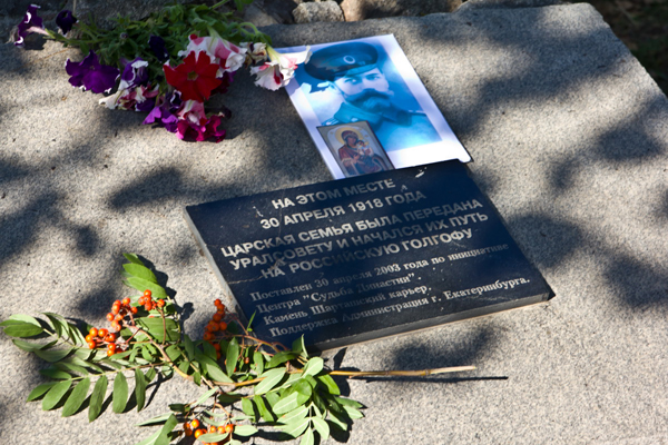 Православные уральцы прошли первые шесть километров к святой власти - Фото 2