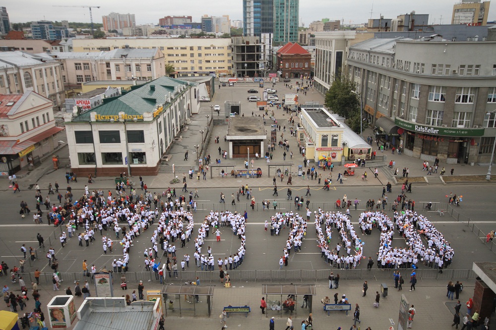 Самый большой в истории Екатеринбурга флэшмоб! Тысячи людей встали в надпись EXPO 2020 - Фото 2
