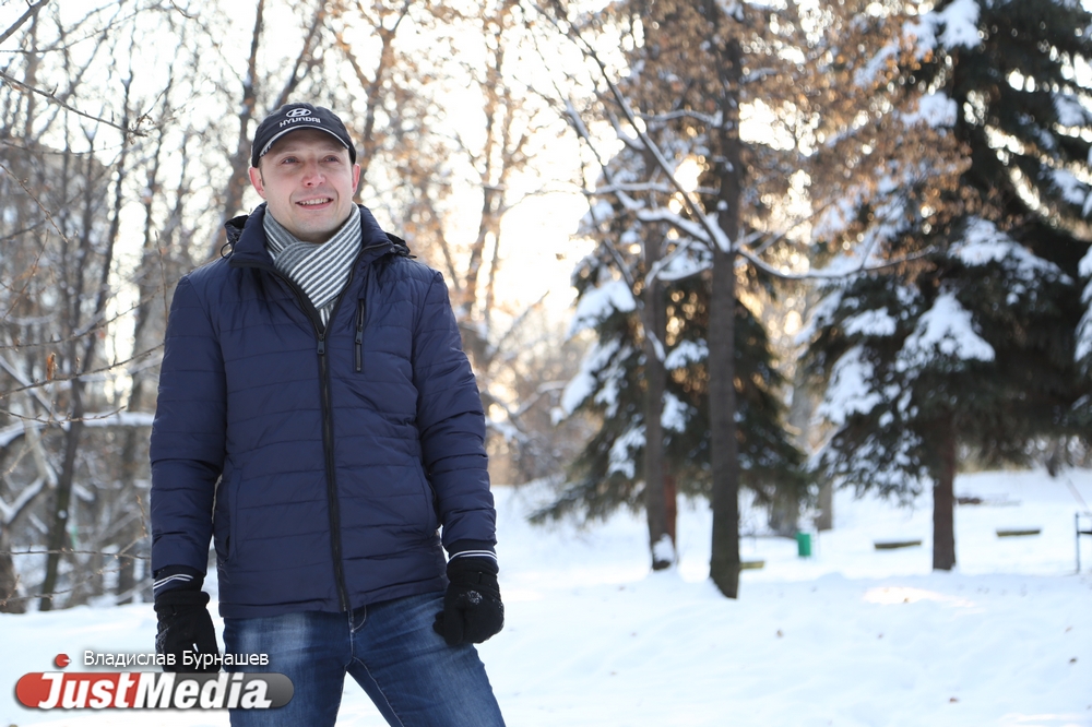 Александр Григорьев, турагент: «Не важно, что снег и морозно, зато солнечно». В понедельник в Екатеринбурге минус 20  - Фото 2