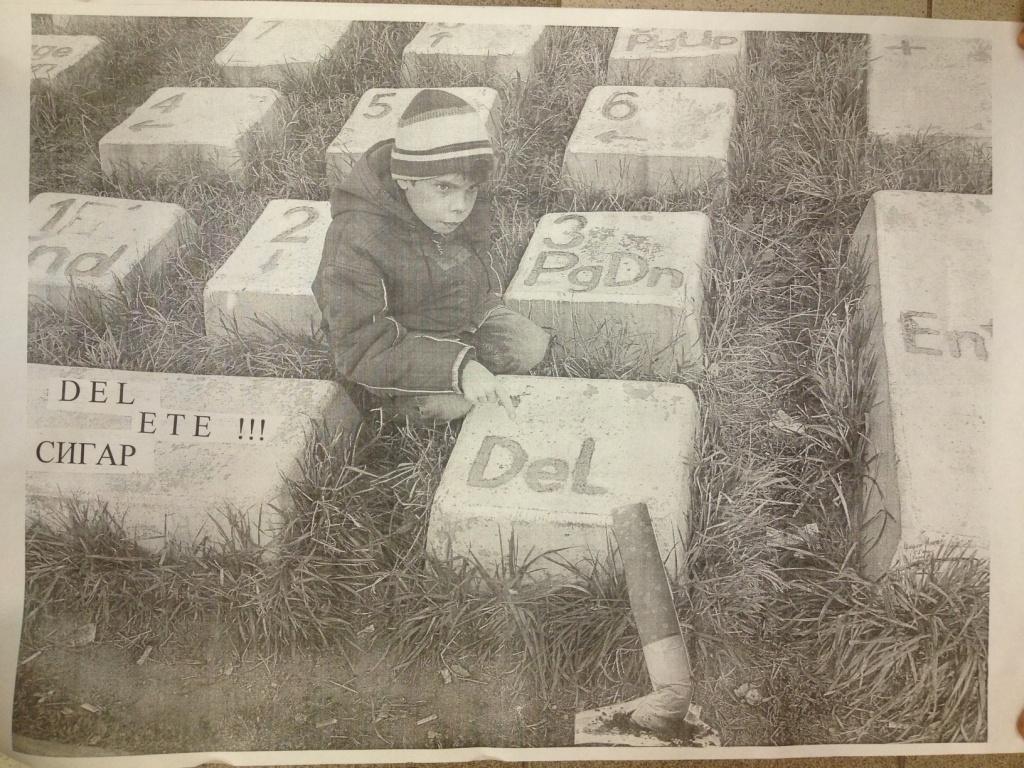 Юным художникам предложили нарисовать плакаты против курения - Фото 2