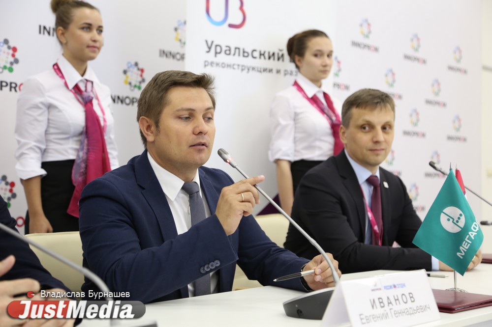 «МегаФон» поможет «ВУЗ-банку» точно определять платежеспособность потенциальных заемщиков - Фото 4