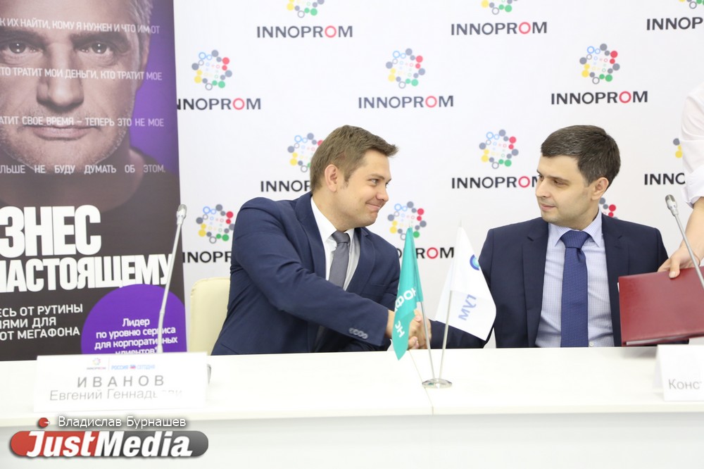 «МегаФон» поможет «ВУЗ-банку» точно определять платежеспособность потенциальных заемщиков - Фото 5