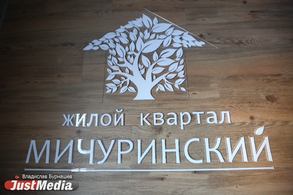 Европейский комфорт по цене «эконома». Уральским журналистам показали современные жилые кварталы - Фото 2