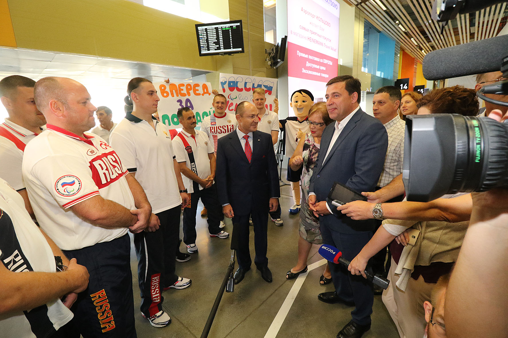 Уральских спортсменов проводили на предпаралимпийские сборы - Фото 3