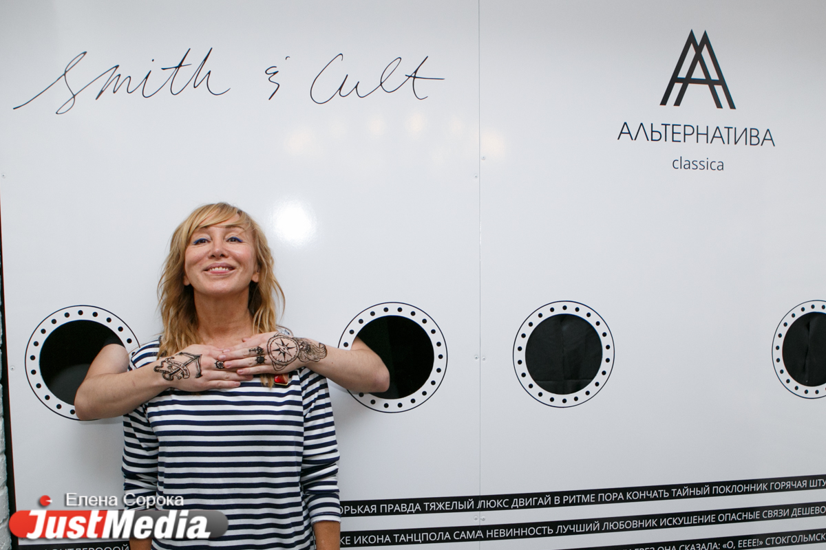 Старейший салон красоты в Екатеринбурге отметил 12-летие - Фото 2