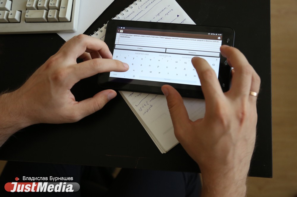 Незаменимый помощник и в работе, и в отдыхе! JustMedia.Ru протестировал, как бюджетный планшет может изменить жизнь обычного человека - Фото 6