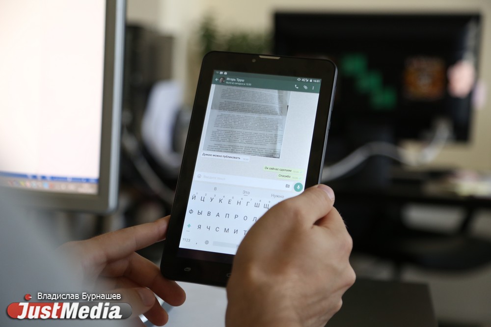 Незаменимый помощник и в работе, и в отдыхе! JustMedia.Ru протестировал, как бюджетный планшет может изменить жизнь обычного человека - Фото 5