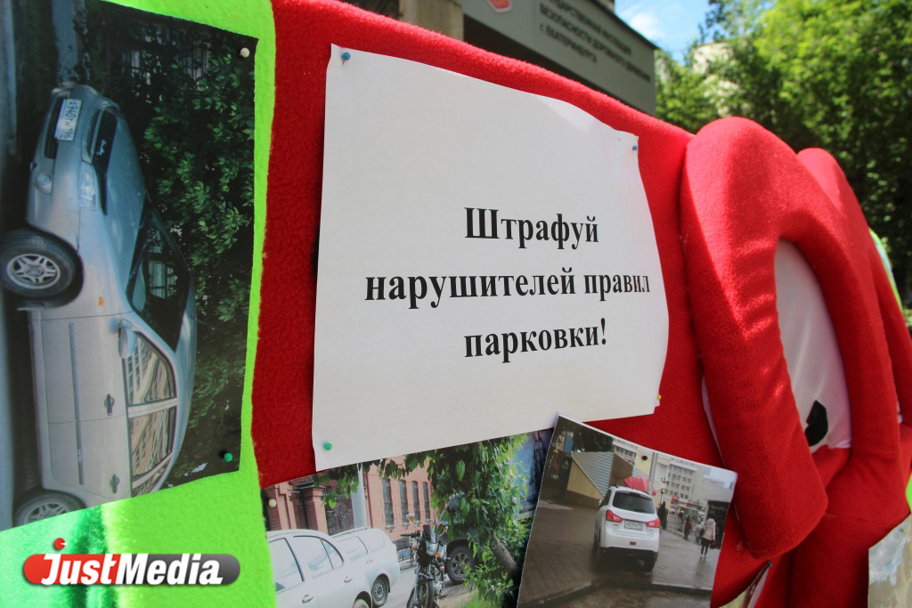 У здания ГИБДД «большой арбуз» устроил фотовыставку, показав инспекторам заядлых нарушителей правил парковки - Фото 2