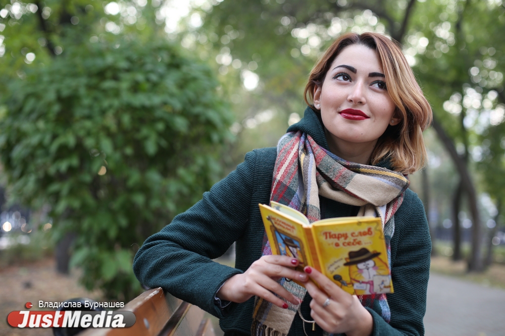 Анастасия Охапкина: «Осенью можно изучать Екатеринбург изнутри. В четверг +15, возможны дожди» - Фото 3