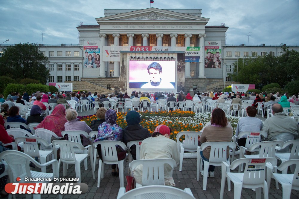 Рекорд побит! Венский фестиваль-2016 в Екатеринбурге посетили 56 тысяч человек - Фото 3