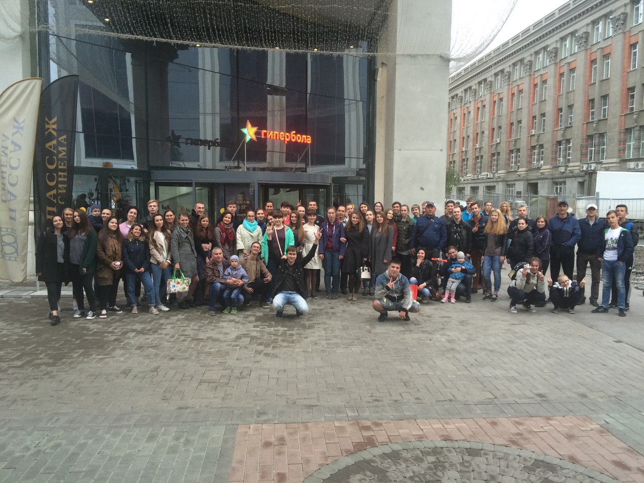 Тысяча екатеринбуржцев сделала селфи на фоне «Пассажа»  - Фото 12