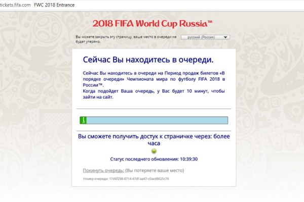 Очереди за билетами на ЧМ-2018 разделили екатеринбургских болельщиков на два лагеря - Фото 2
