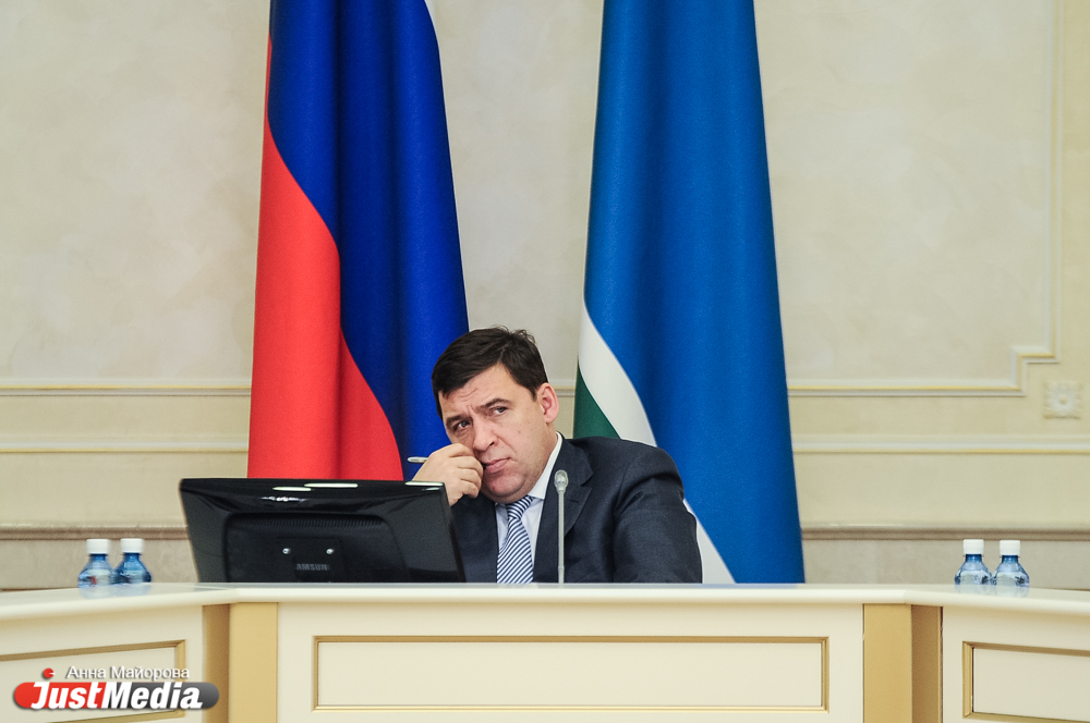 «Фонд стал работать с середины года». Куйвашев пытался оправдать провальную работу Караваева   - Фото 6