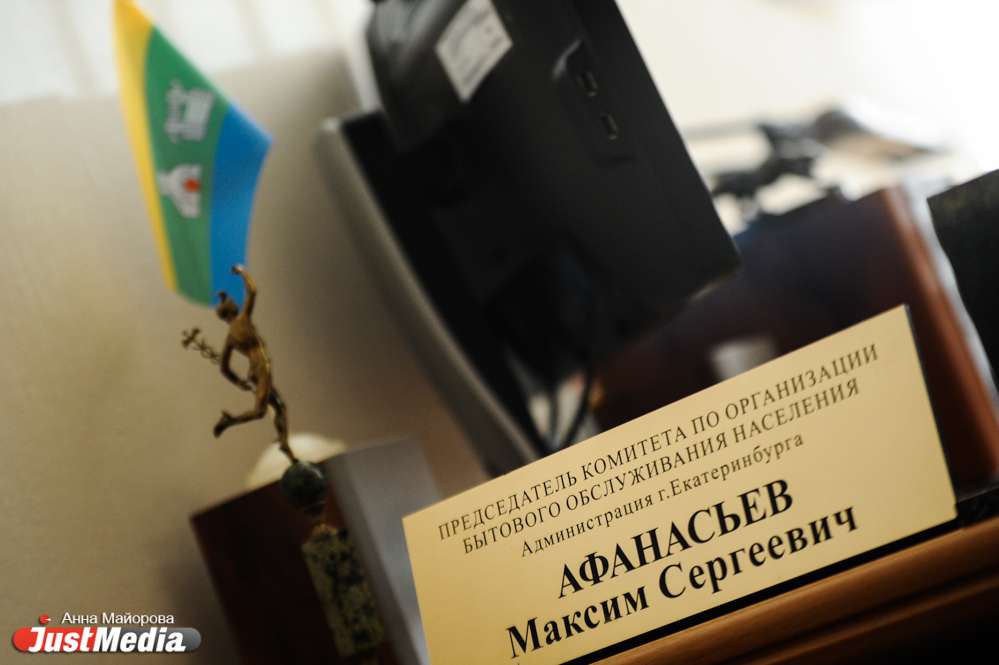 Максим Афанасьев: «Хостел — это не только двухъярусные кровати, но и дополнительные услуги. В 2016 году мы проверим этот рынок»  - Фото 4