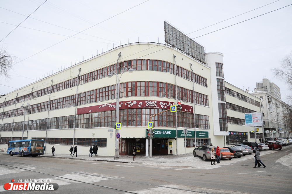 Бутик-отель «Исеть», русский вариант Bauhaus в типографии и элитный Городок чекистов. Как главный архитектор Екатеринбурга видит объекты конструктивизма - Фото 5
