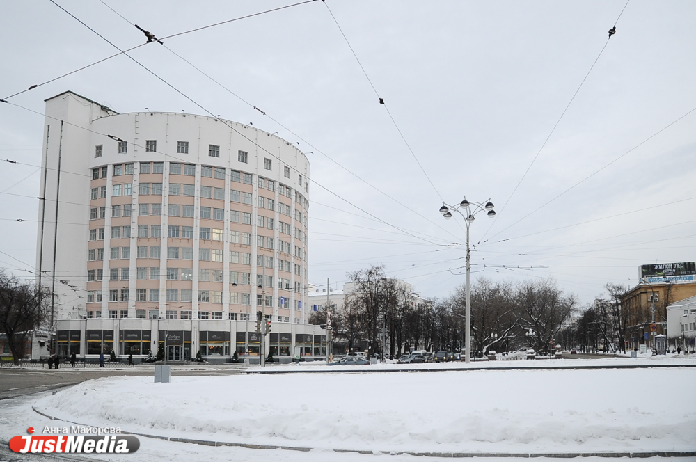Архитектор екатеринбург