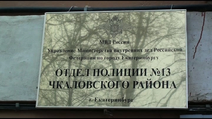 Полицейские Екатеринбурга проверили более 400 «резиновых квартир» - Фото 2