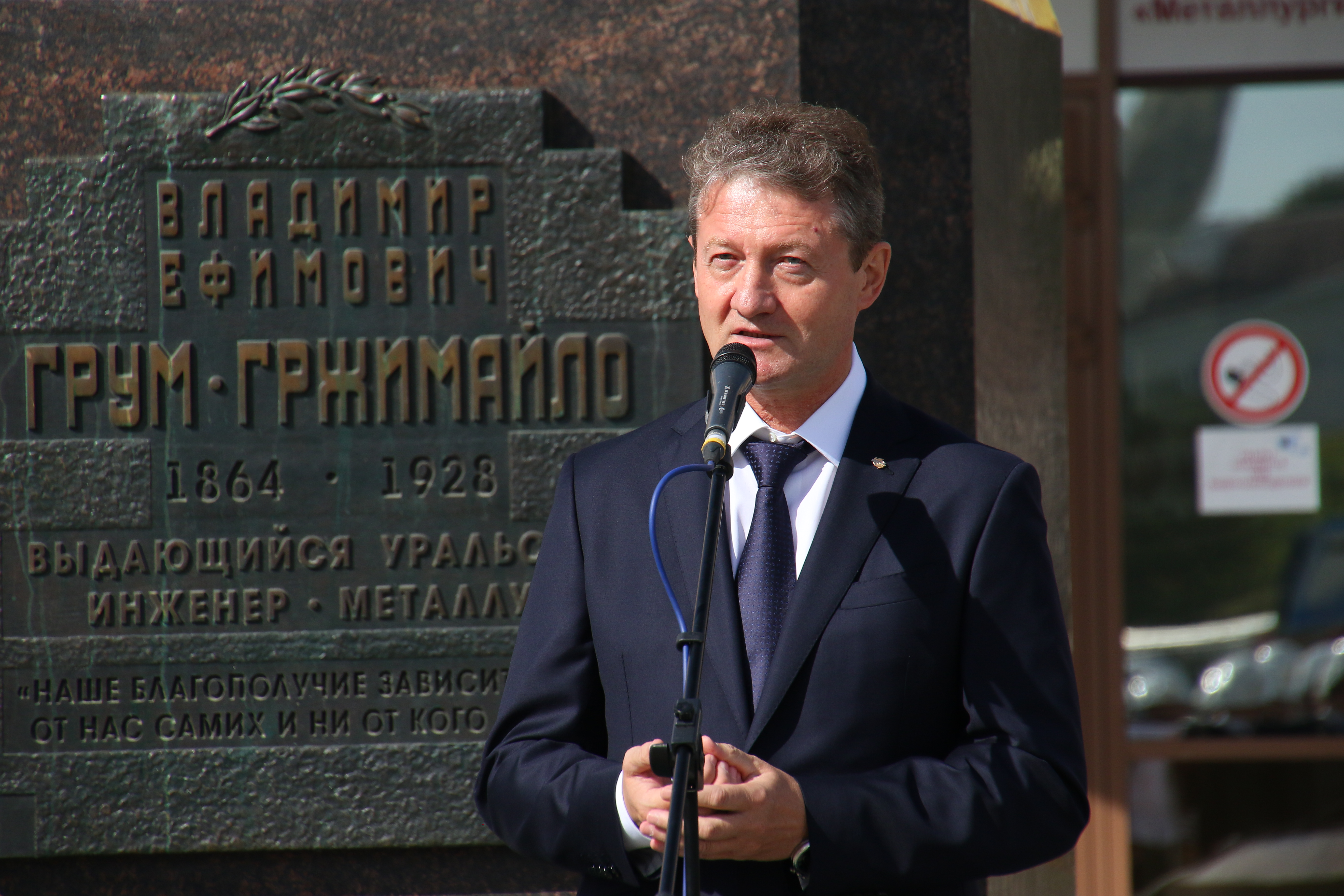 «Мы должны гордится не только вузами, но и их выпускниками». В Техническом университете УГМК начали учиться первые студенты-очники - Фото 2