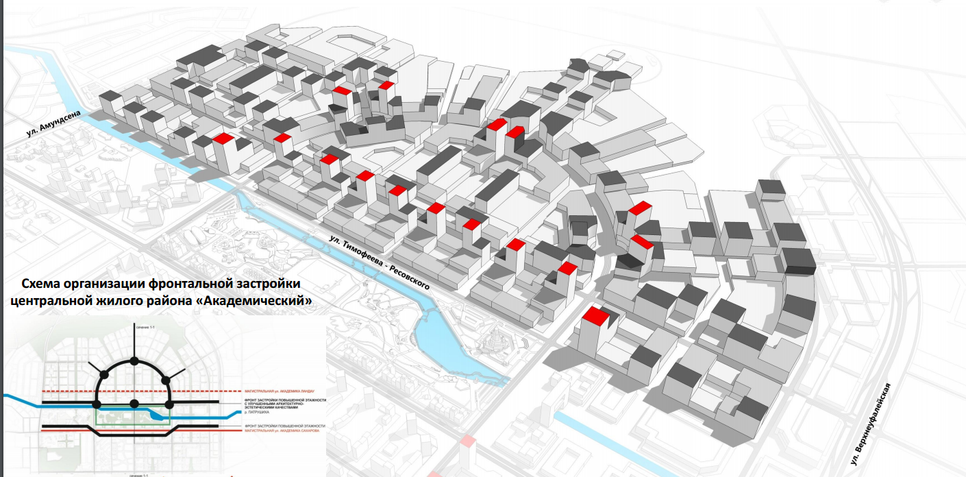 Академический может стать восьмым официальным районом Екатеринбурга. Градосвет одобрил концепцию строительства второй очереди микрорайона - Фото 4