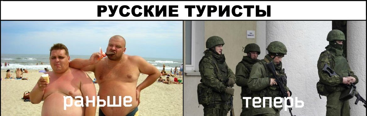 «Люди боятся писать и говорить правду. Новая власть жестоко подавляет любое инакомыслие». Уральцы собираются в Крым морально поддерживать друзей - Фото 12