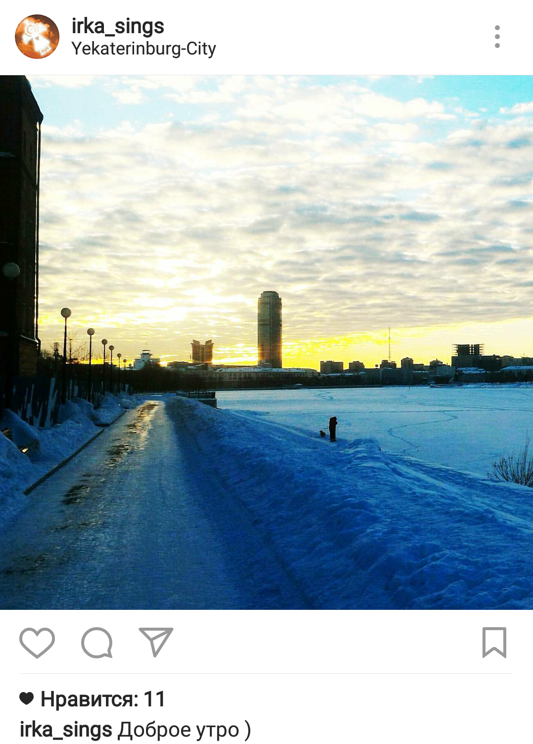 «Апокалиптичненько». Рассвет в Екатеринбурге взорвал соцсети. ФОТО - Фото 4