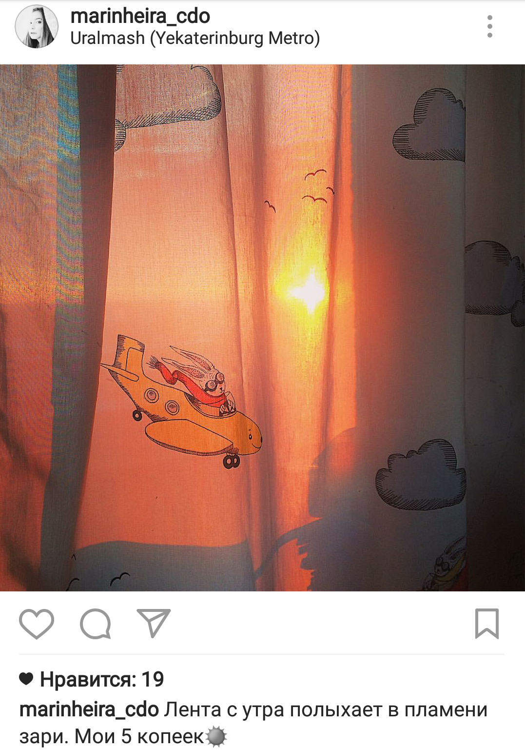 «Апокалиптичненько». Рассвет в Екатеринбурге взорвал соцсети. ФОТО - Фото 5