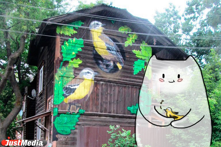 Рисованный кот из Академического покоряет Екатеринбург в компании JustMedia. ЭКСКЛЮЗИВНЫЕ ФОТО - Фото 19