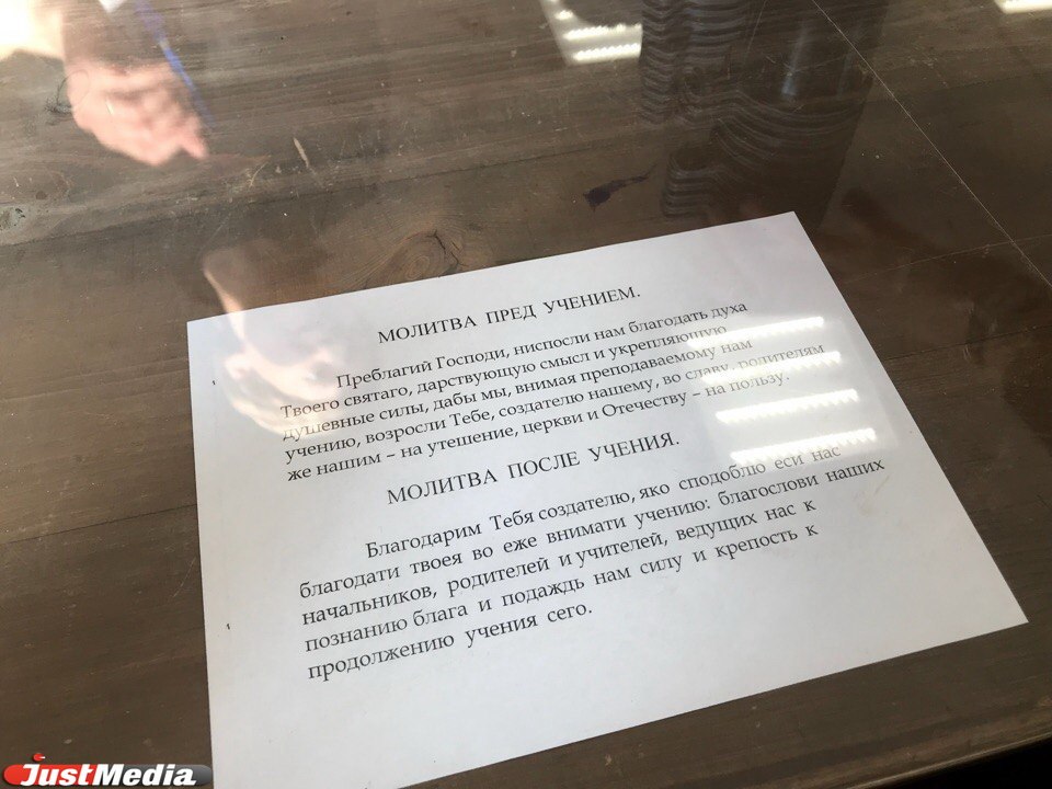 Маралы, носочное производство, истории о Мамине-Сибиряке и свадебный обряд. Проводим экскурсию в Висиме. ФОТО, ВИДЕО. - Фото 8