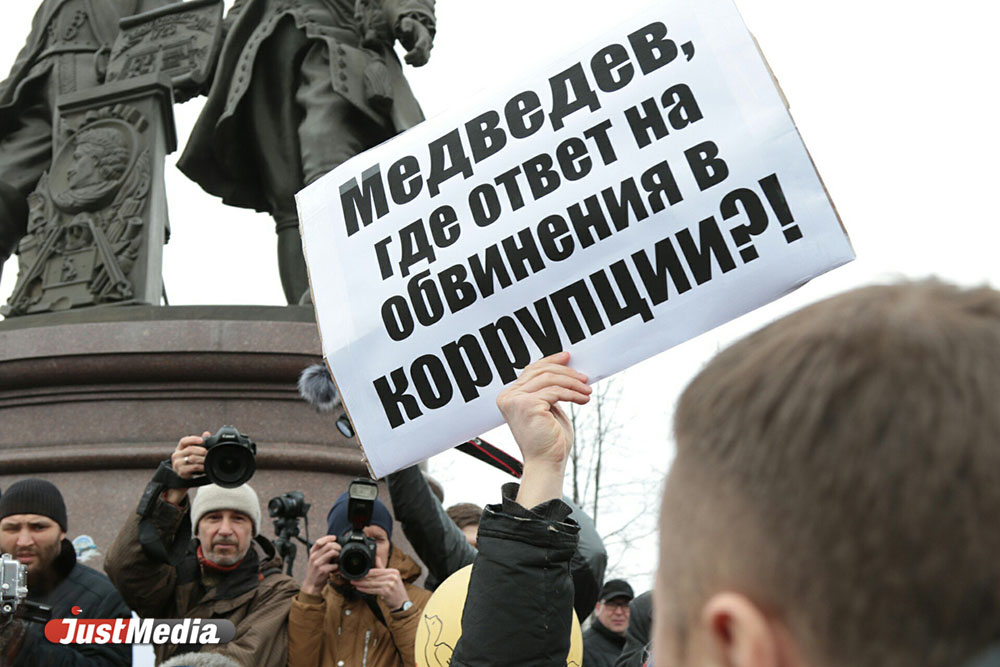 Сторонники Навального вышли на запрещенный митинг в Екатеринбурге. Есть первые задержанные. ФОТО - Фото 5