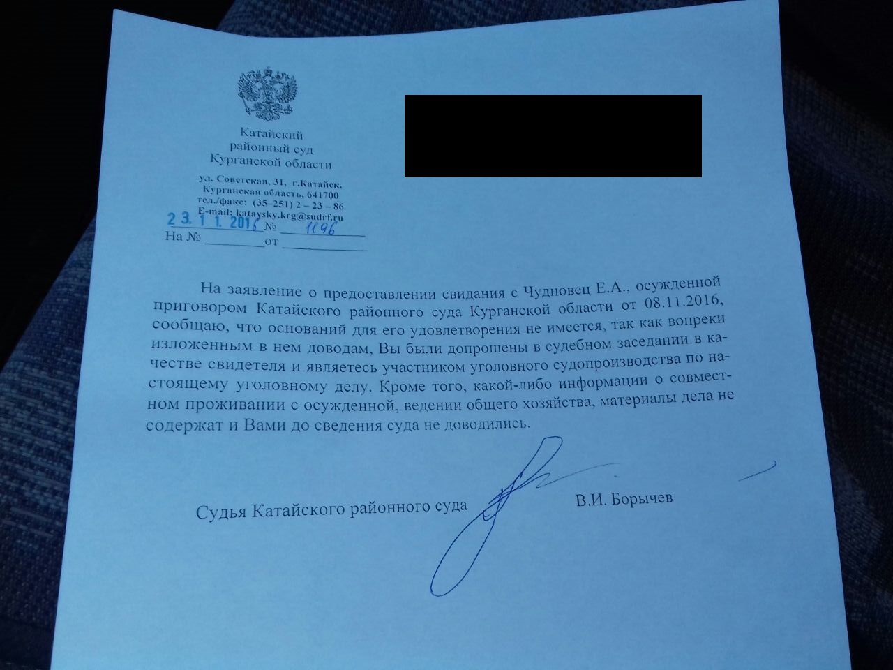 «Это нарушение закона!» Суд отказал молодому человеку в свидании с осужденной за репост воспитательницей. ФОТО  - Фото 2