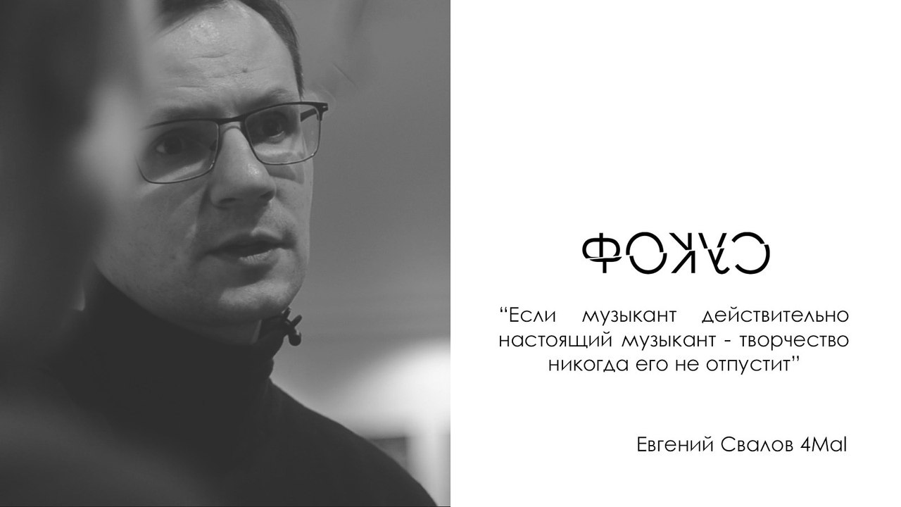 Екатеринбуржцам расскажут историю развития клубной культуры города - Фото 9