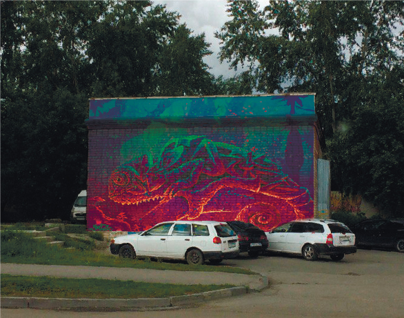 «Отбирали эскизы из 1200 вариантов». В Екатеринбурге стартовал фестиваль «Стенограффия-2016» - Фото 2