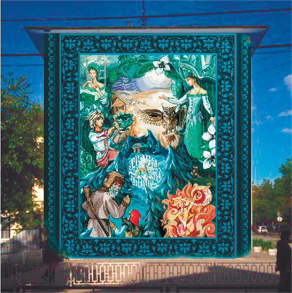 «Отбирали эскизы из 1200 вариантов». В Екатеринбурге стартовал фестиваль «Стенограффия-2016» - Фото 3