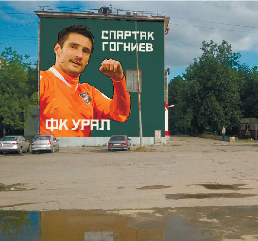 «Отбирали эскизы из 1200 вариантов». В Екатеринбурге стартовал фестиваль «Стенограффия-2016» - Фото 4