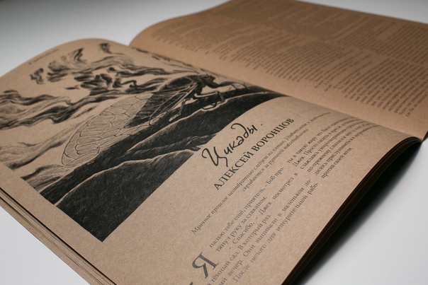 В Екатеринбурге завелся свой Fantomas. Молодые уральцы рассказывают страшилки в андерграундном журнале - Фото 2